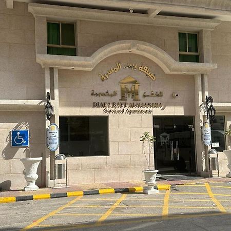 Aparthotel Massara House Al Khobar Exterior foto