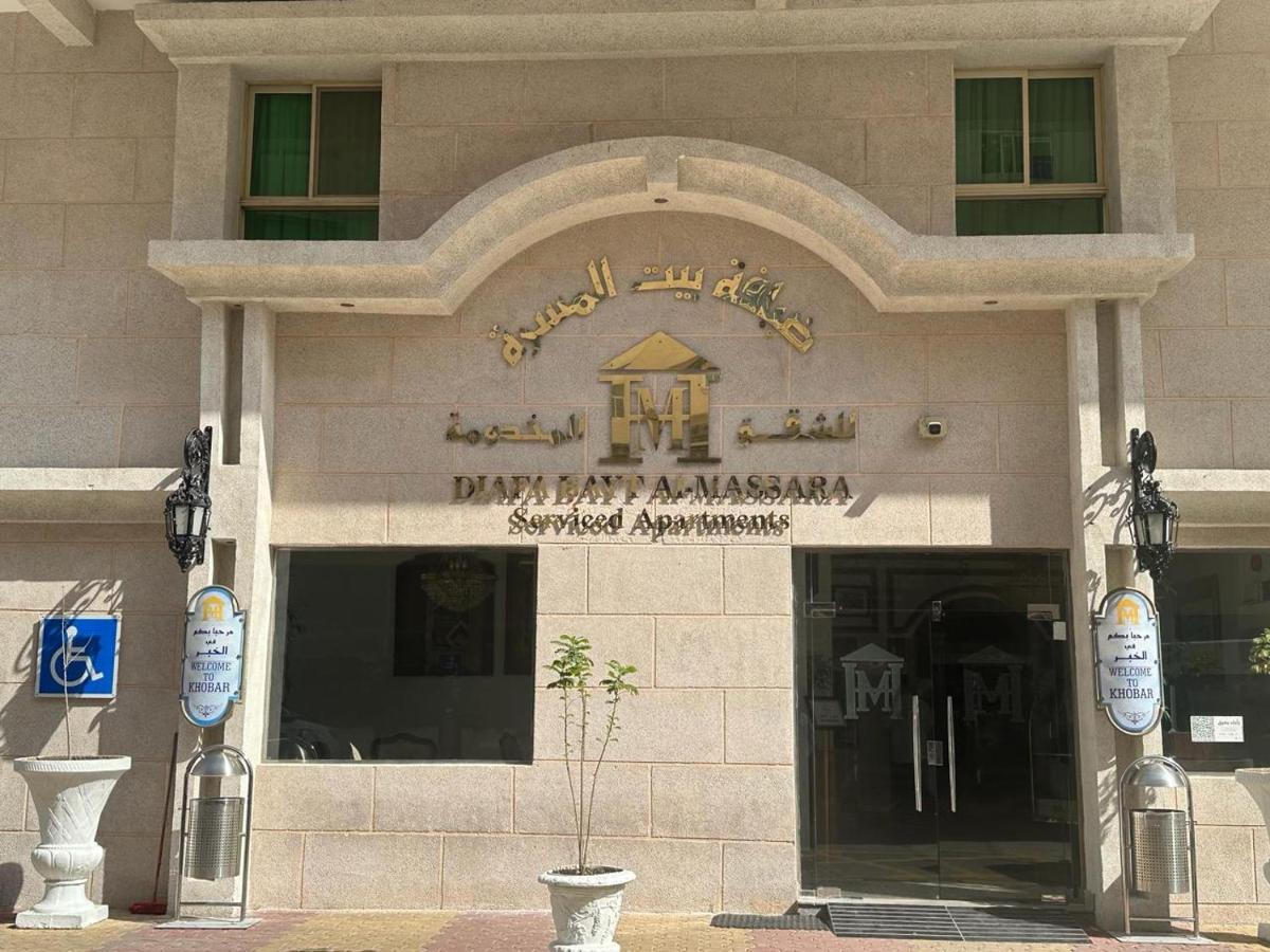 Aparthotel Massara House Al Khobar Exterior foto
